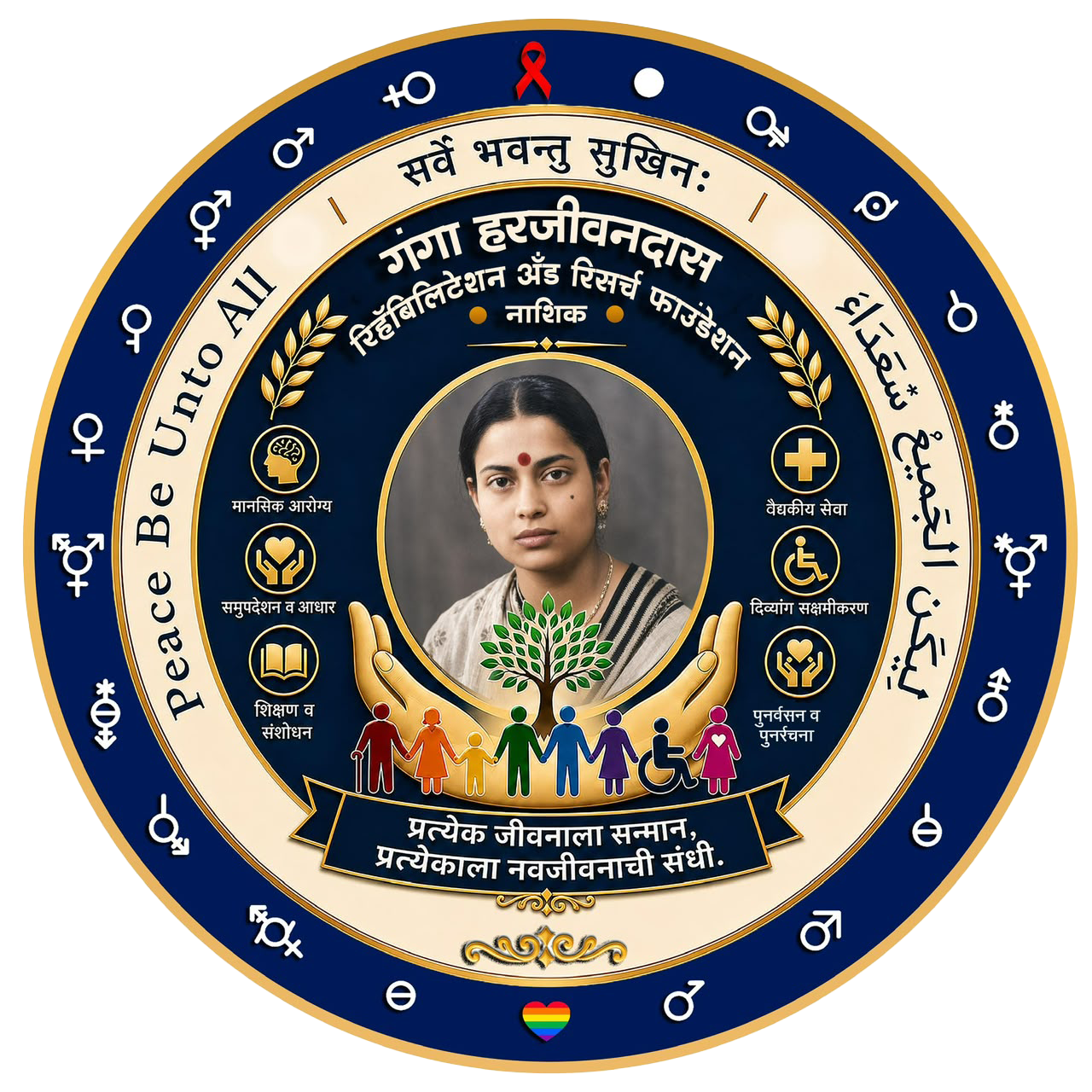 लोगो